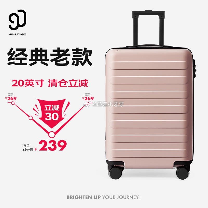 🐶东 plus 200-25券 200-40券 90分行李箱20英寸拉杆箱 莱茵河粉色 弹25立减，...