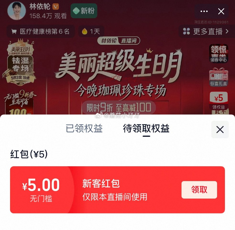 🐱超 溜溜梅智利无核西梅 258g ①超市首页搜索“零食”“臻选美食品类金”，分别有3品类金 ②扫图...