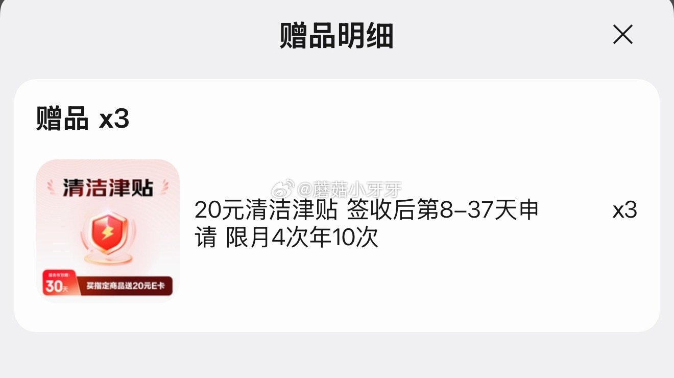 🐶东 活动循环价 200-20黑五券 得宝（TEMPO）抽纸 小雏菊系列4层80抽*24包 S码 拍...