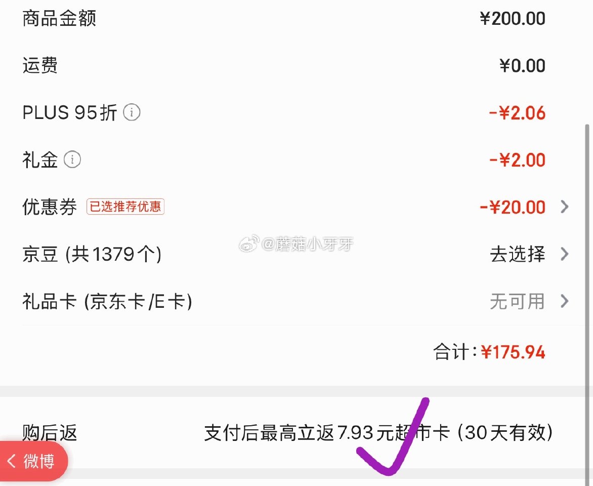 🐶东 活动循环价 200-20黑五券 得宝（TEMPO）抽纸 小雏菊系列4层80抽*24包 S码 拍...