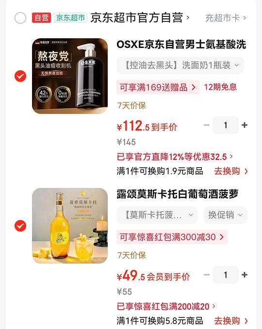 好喝的白葡萄菠萝酒 好喝的白葡萄菠萝酒